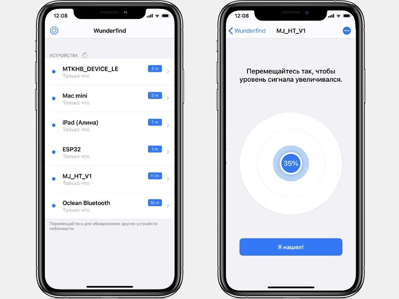 Як знайти будь-який Bluetooth-гаджет