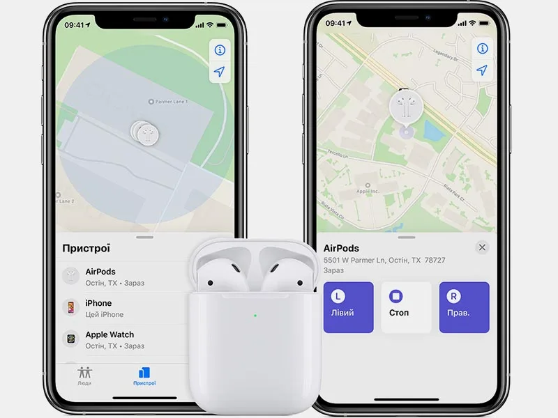 Як знайти AirPods