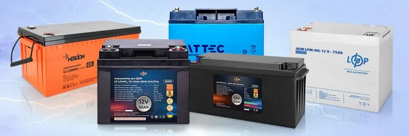 Вибір акумуляторної батареї для інверторних систем